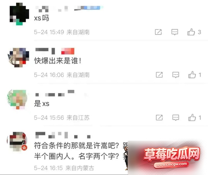 歌手许嵩性爱视频流出15 歌手许嵩性爱视频流出15