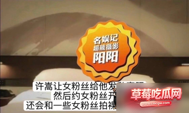 歌手许嵩性爱视频流出16 歌手许嵩性爱视频流出16