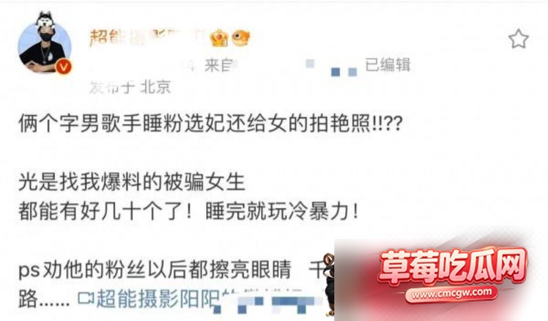歌手许嵩性爱视频流出20 歌手许嵩性爱视频流出20