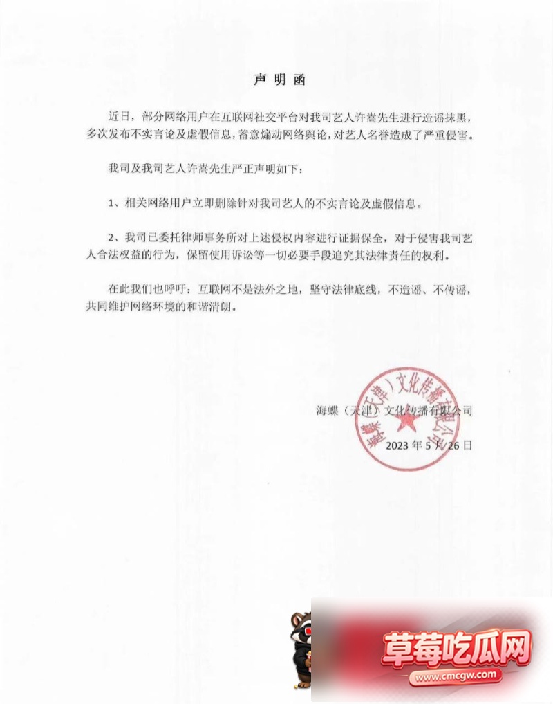 歌手许嵩性爱视频流43 歌手许嵩性爱视频流43