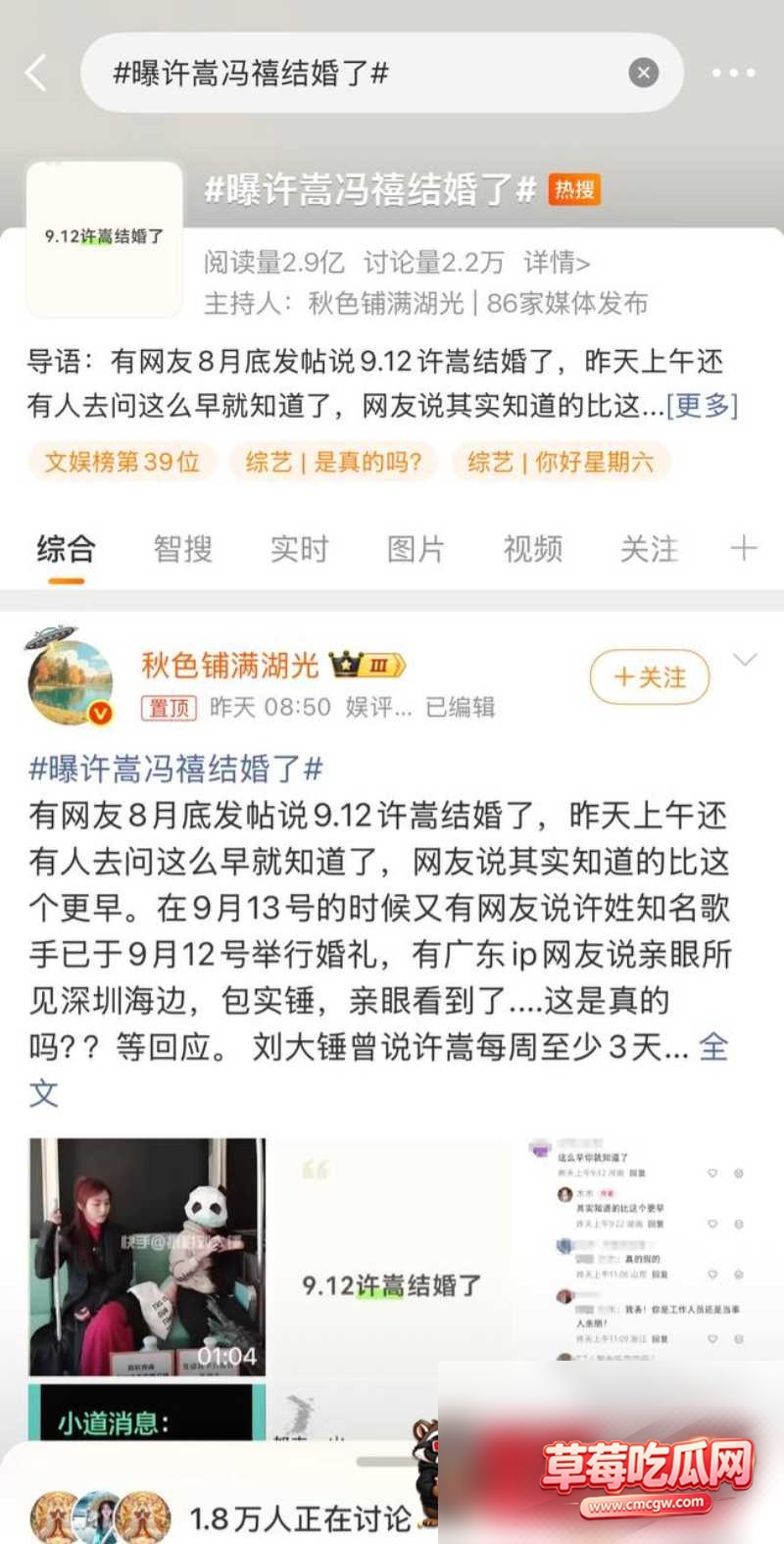 歌手许嵩性爱视频流出22 歌手许嵩性爱视频流出22