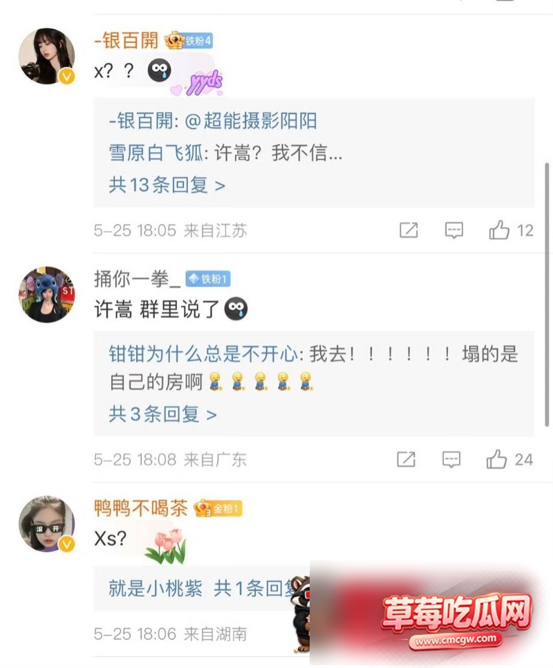 歌手许嵩性爱视频流出23 歌手许嵩性爱视频流出23