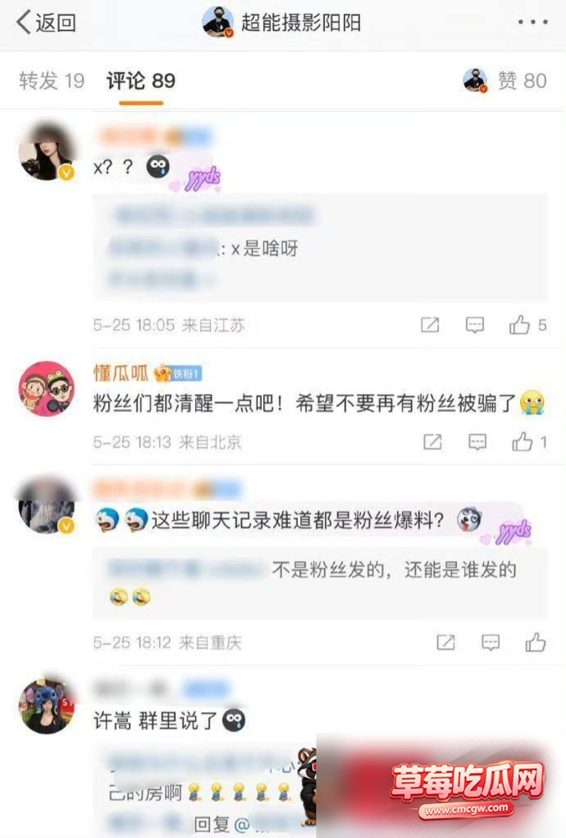 歌手许嵩性爱视频流出24 歌手许嵩性爱视频流出24