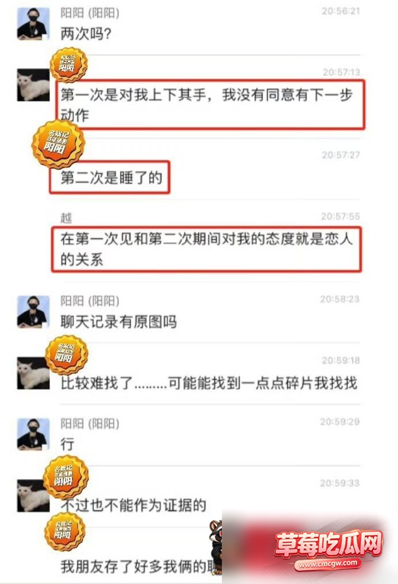 歌手许嵩性爱视频流出25 歌手许嵩性爱视频流出25