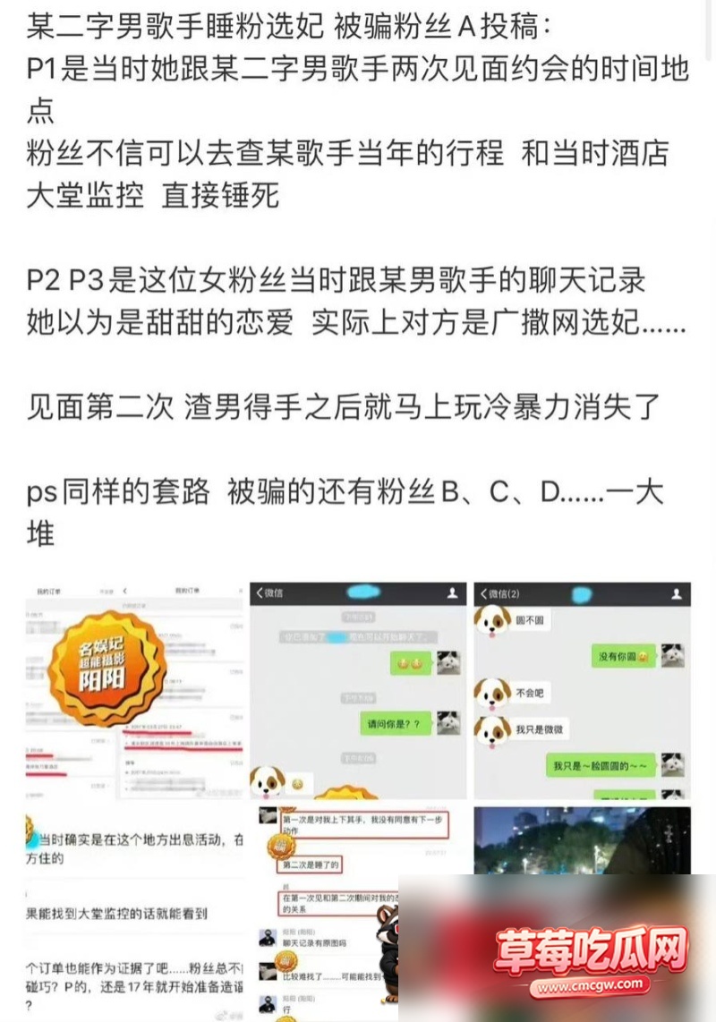 歌手许嵩性爱视频流出26 歌手许嵩性爱视频流出26