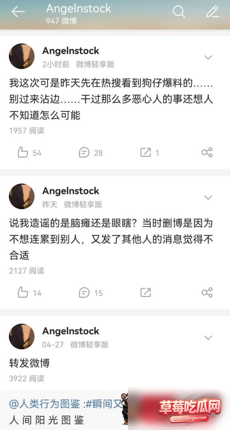 歌手许嵩性爱视频流出38 歌手许嵩性爱视频流出38