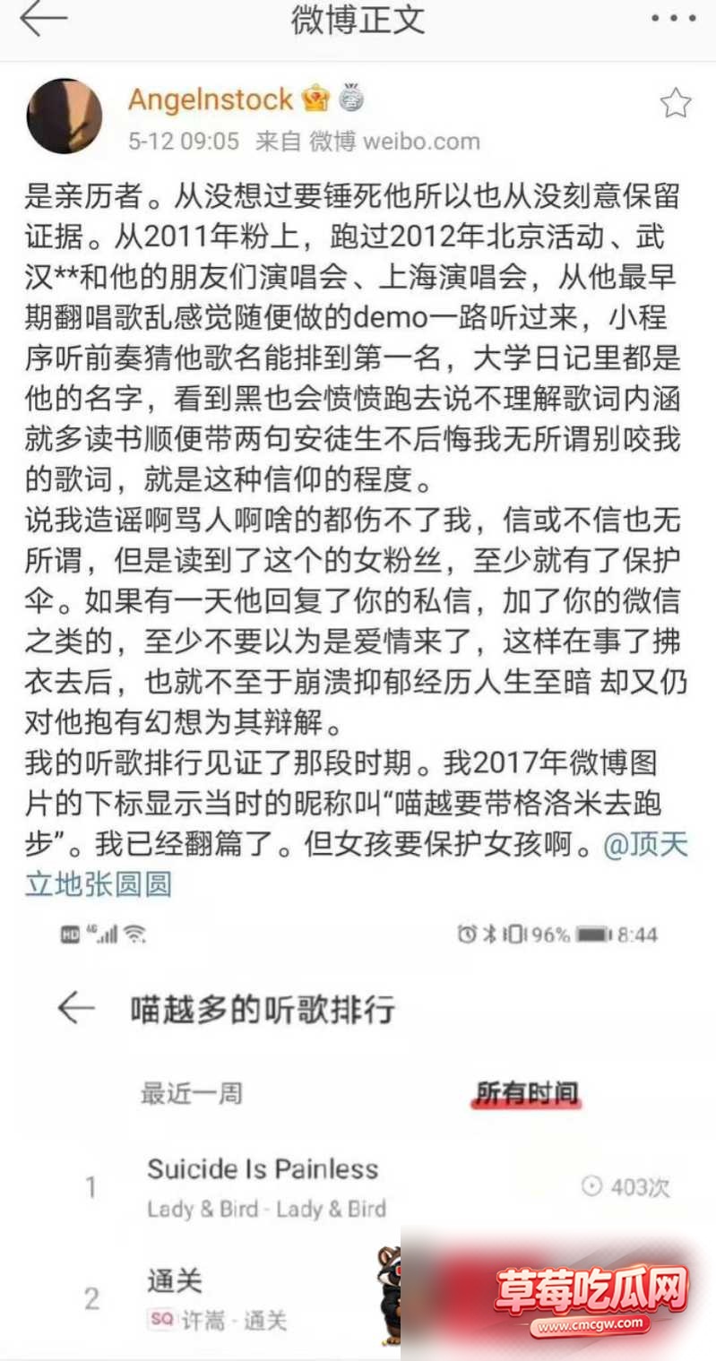 歌手许嵩性爱视频流出39 歌手许嵩性爱视频流出39