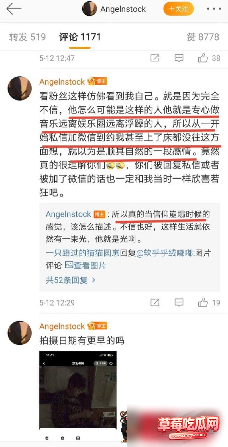 歌手许嵩性爱视频流出40 歌手许嵩性爱视频流出40