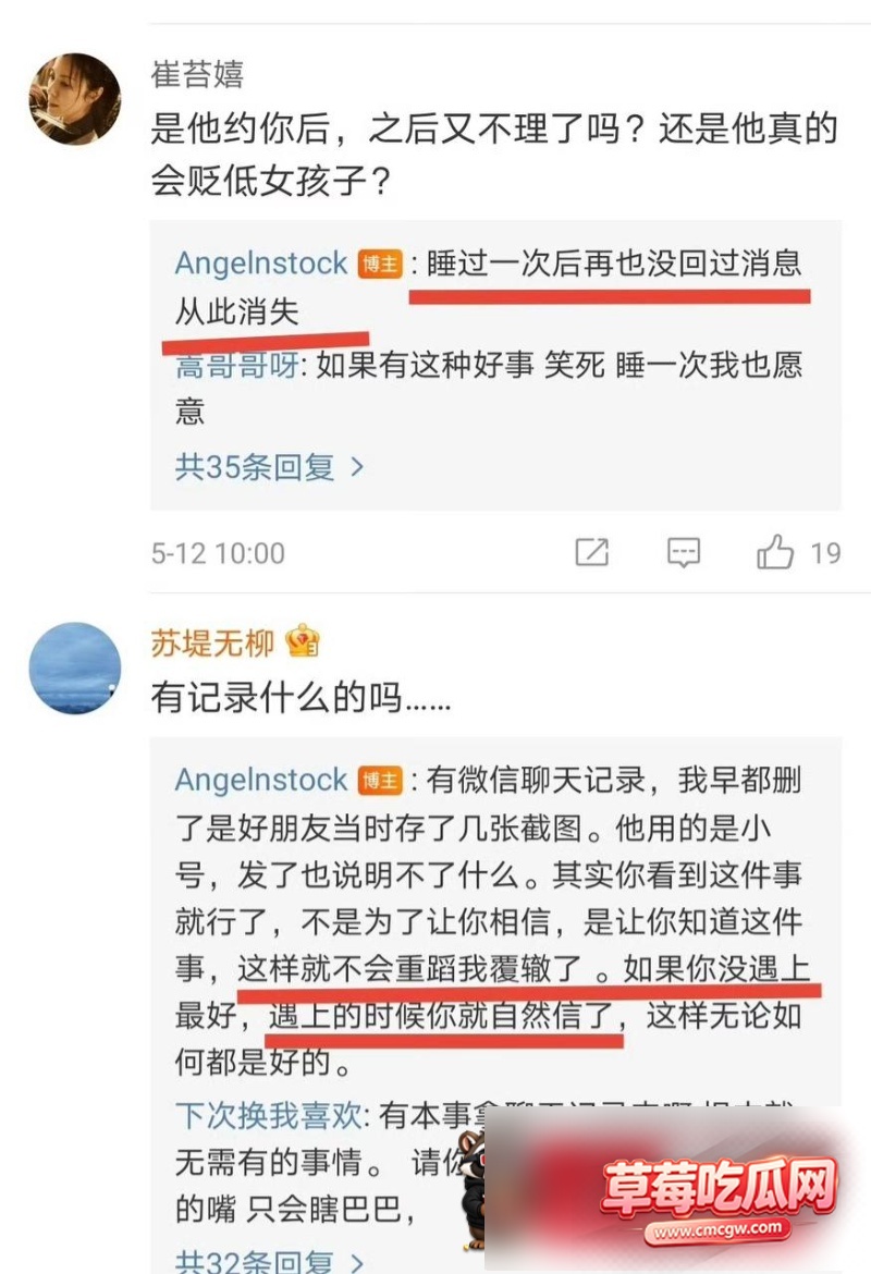 歌手许嵩性爱视频流出41 歌手许嵩性爱视频流出41