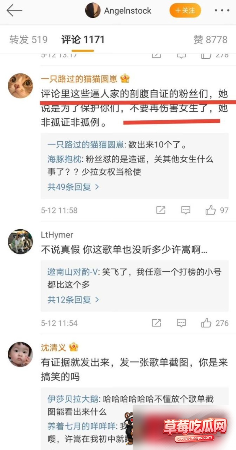 歌手许嵩性爱视频流出42 歌手许嵩性爱视频流出42