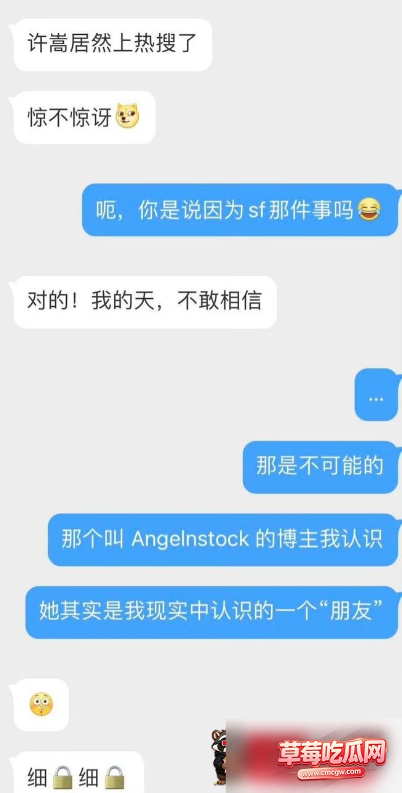 歌手许嵩性爱视频流出44 歌手许嵩性爱视频流出44