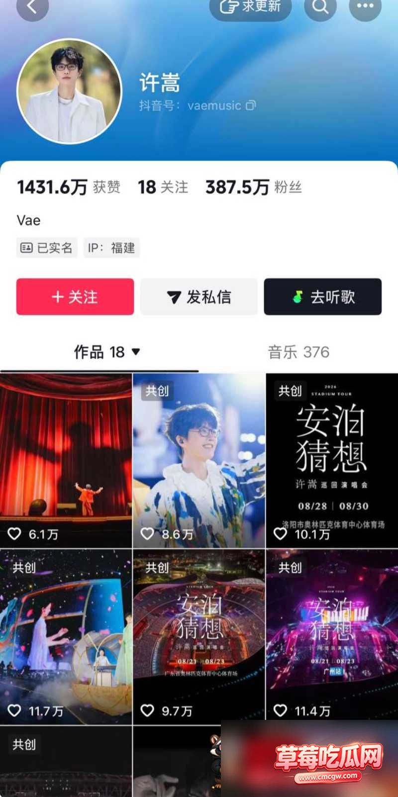 歌手许嵩性爱视频流出45 歌手许嵩性爱视频流出45