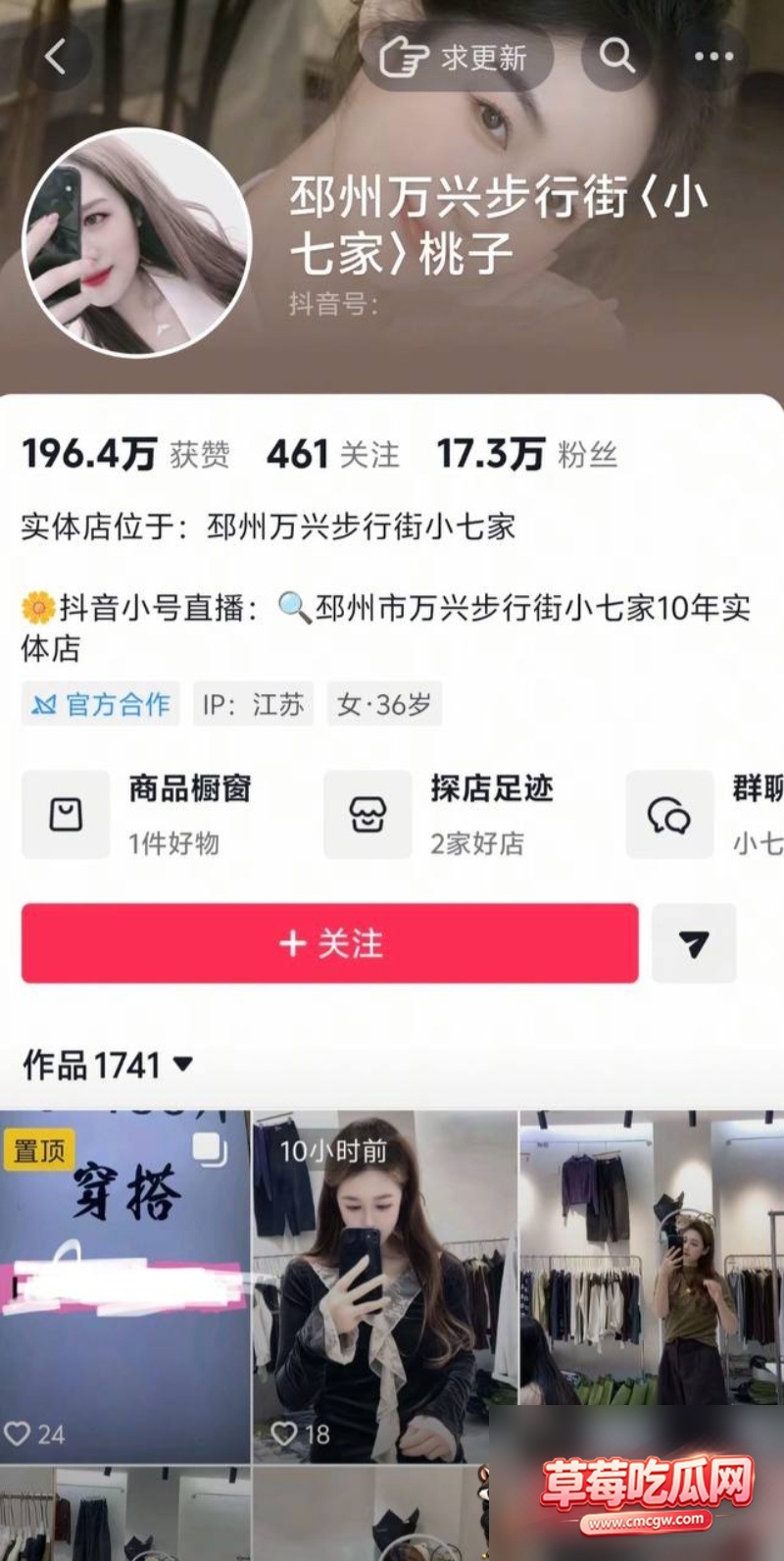 知三当三7 知三当三7