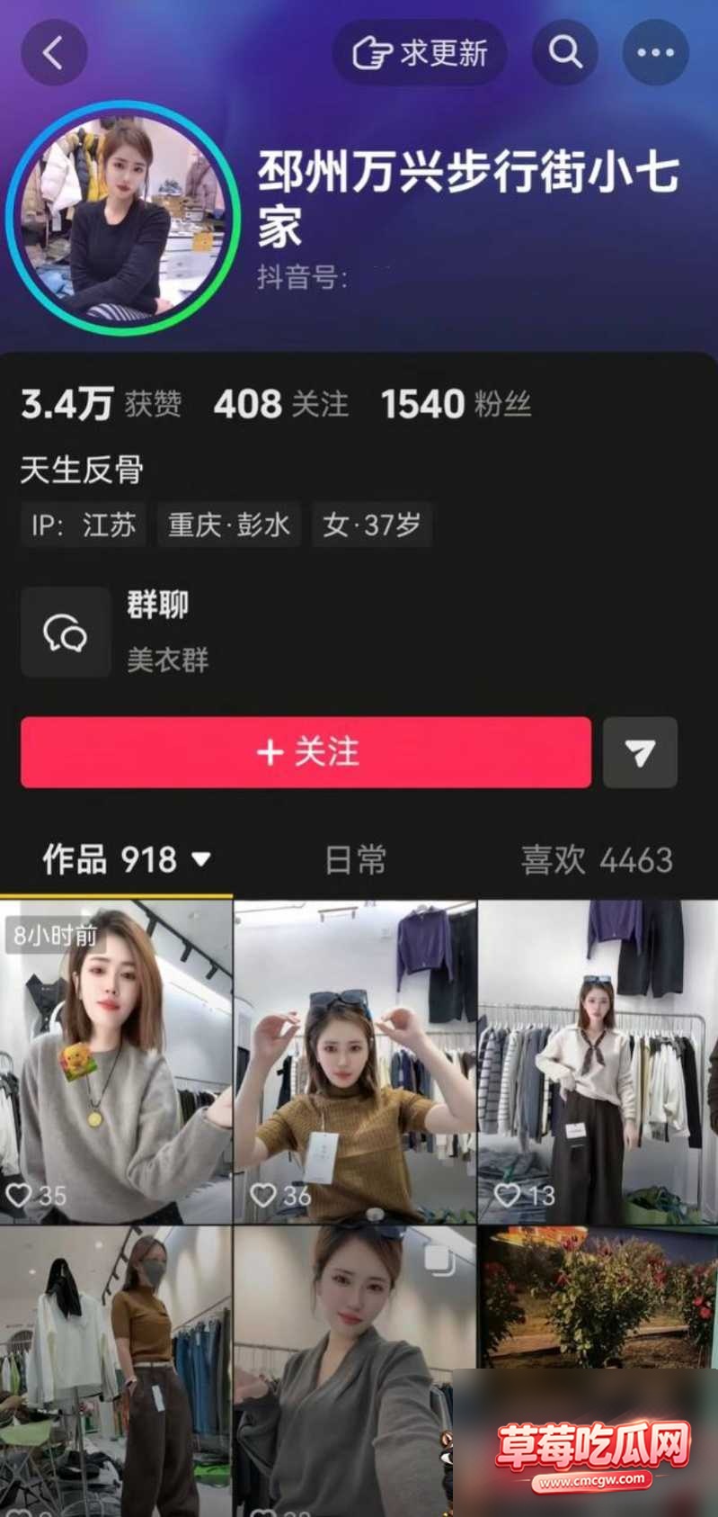 知三当三8 知三当三8