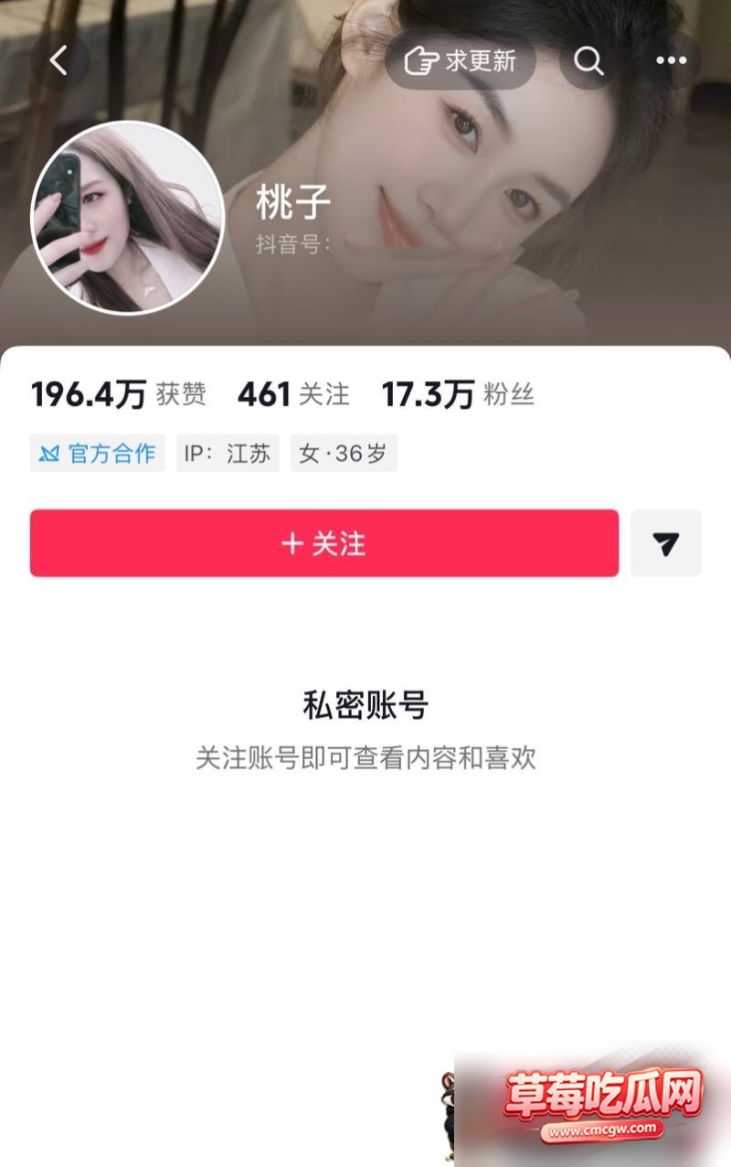 知三当三16 知三当三16