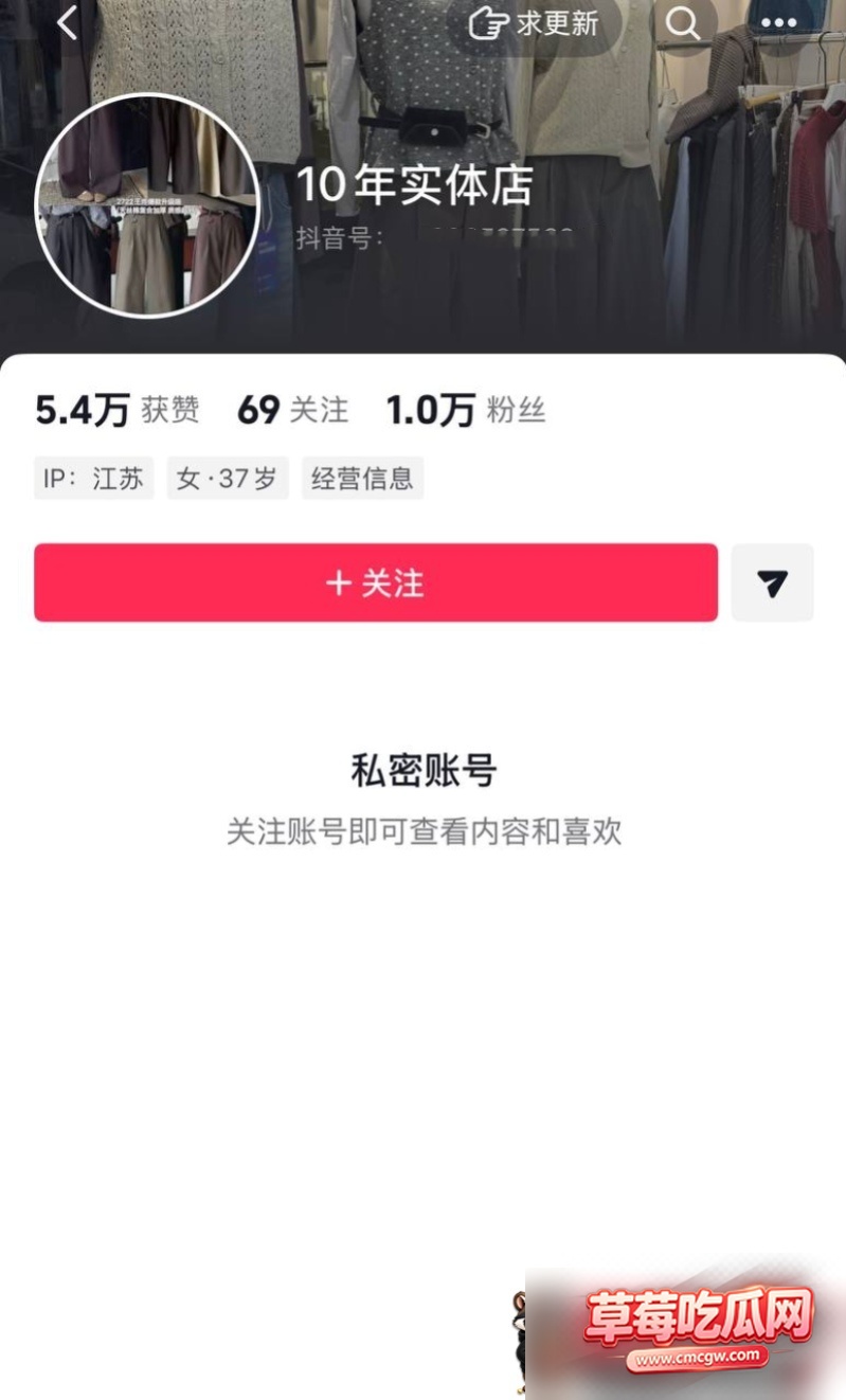 知三当三17 知三当三17
