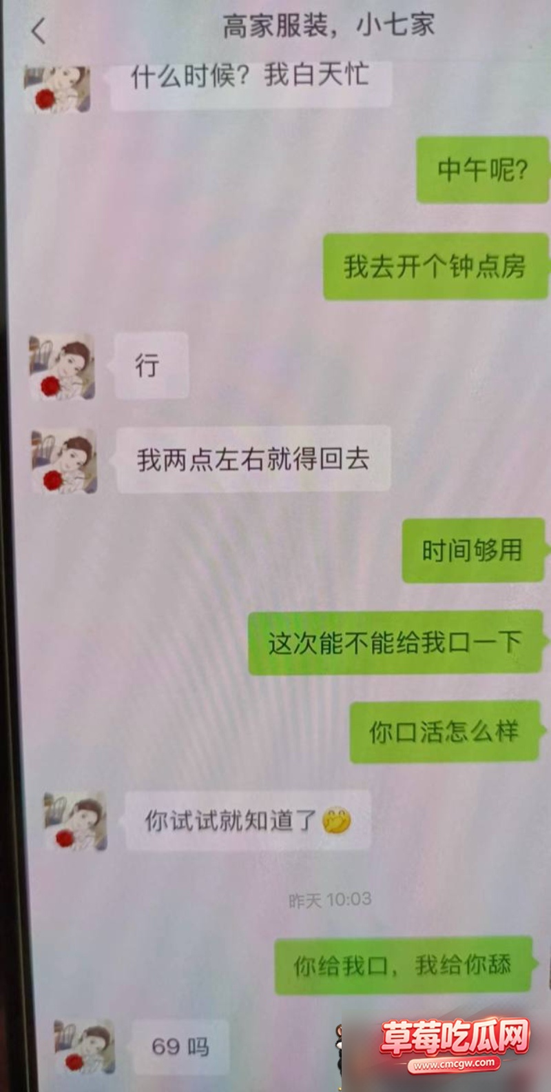 知三当三30 知三当三30