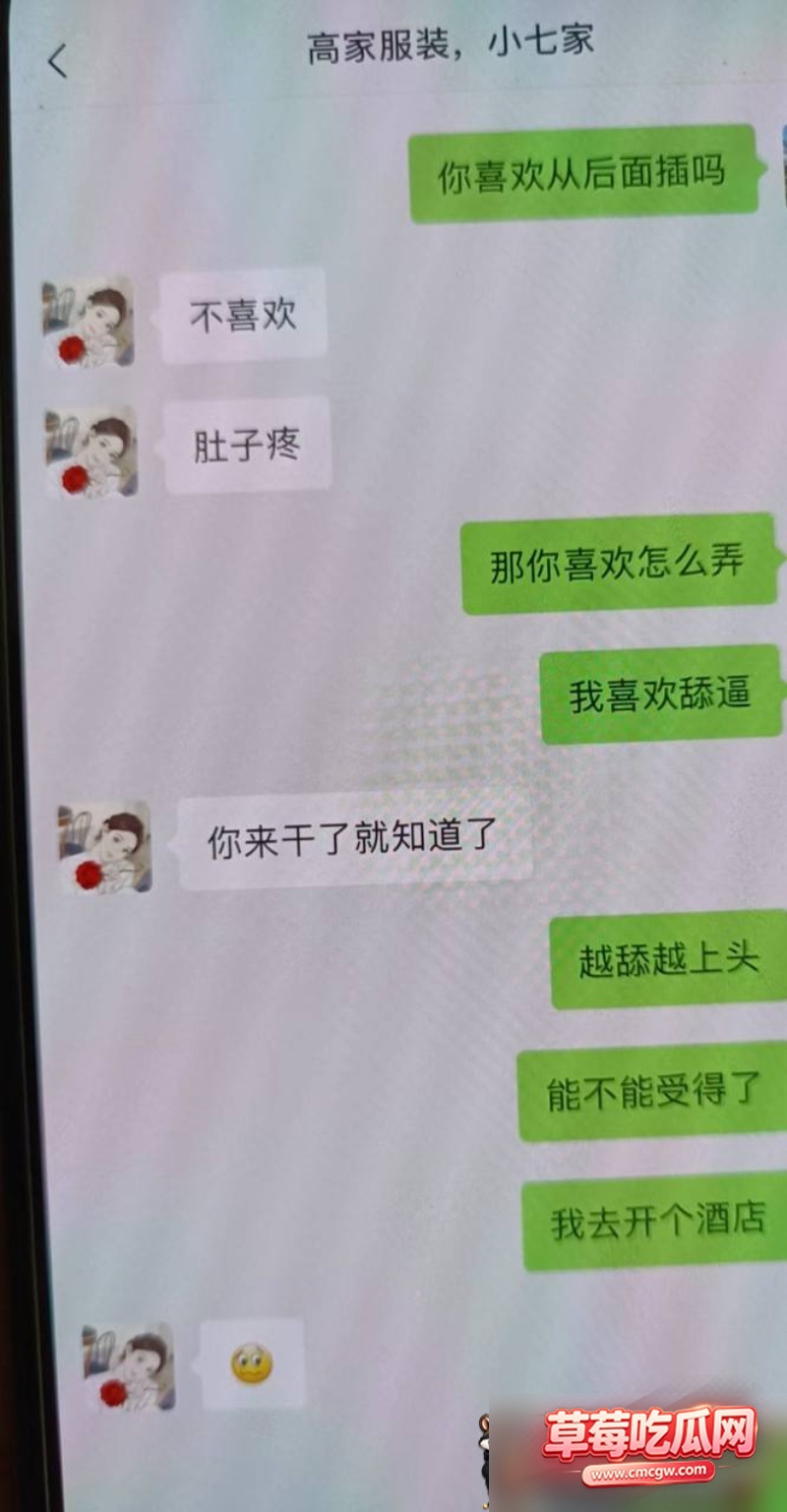 知三当三31 知三当三31