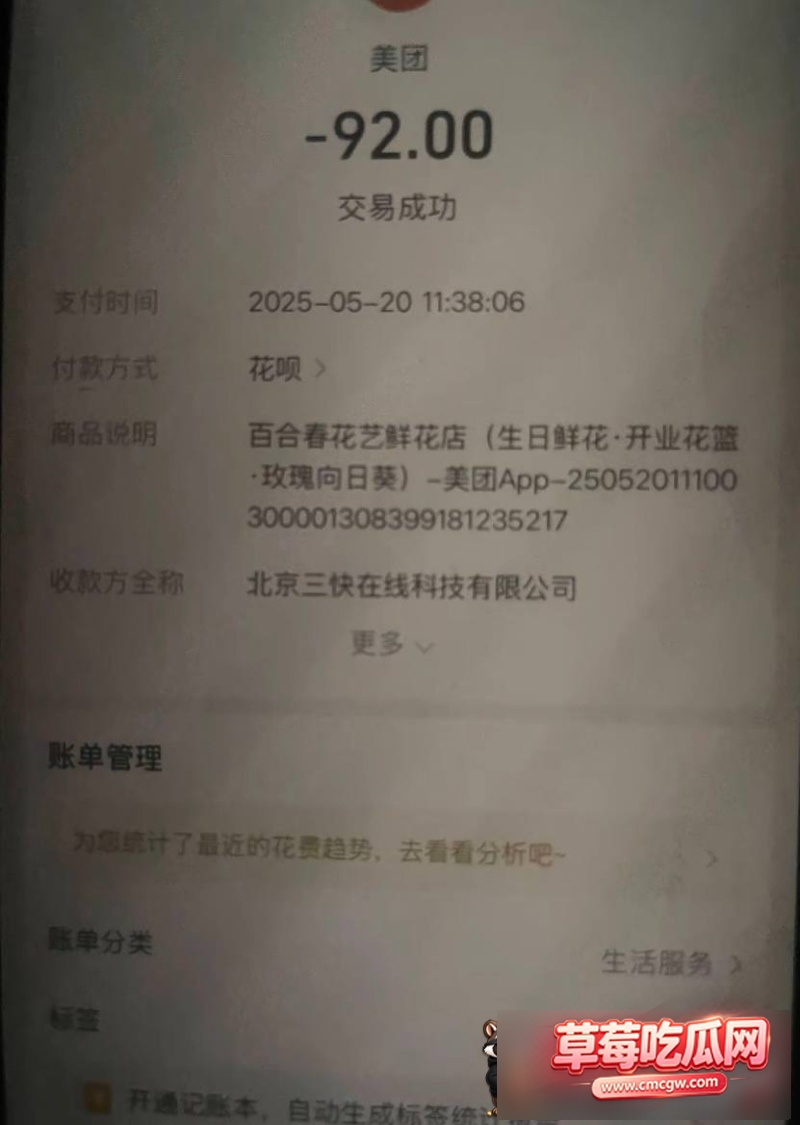 知三当三1.jpg 知三当三1.jpg