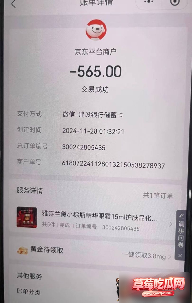 知三当三3 知三当三3
