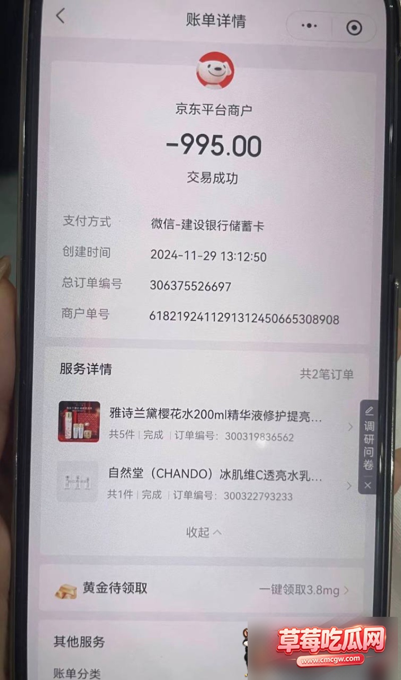 知三当三4 知三当三4