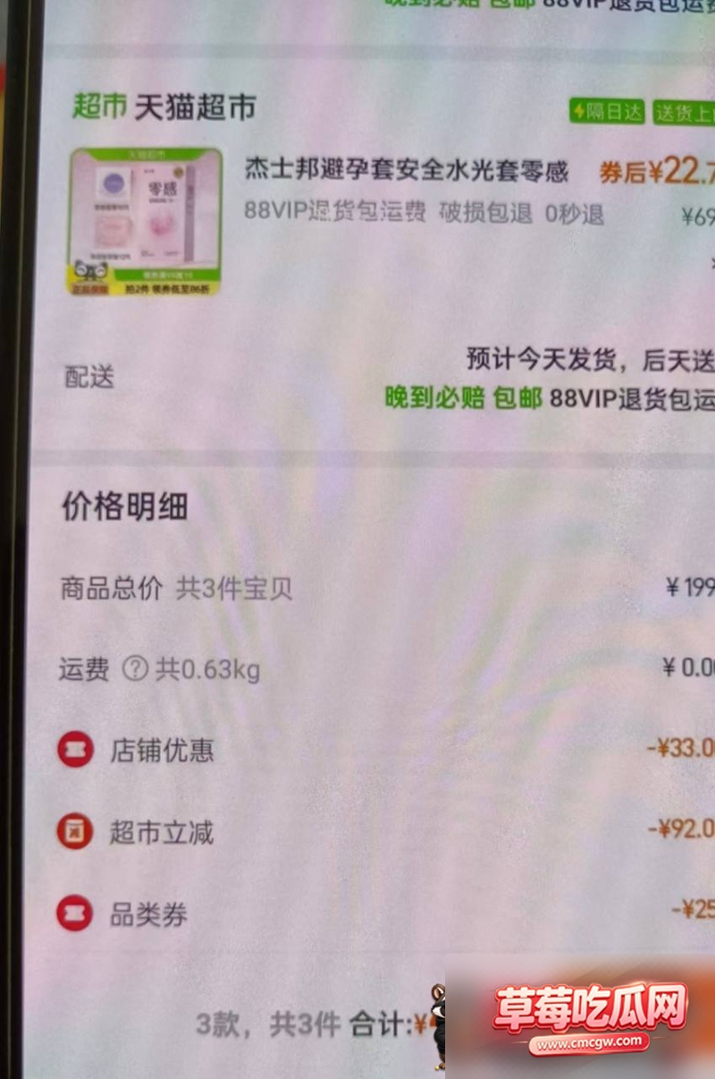 知三当三0 知三当三0
