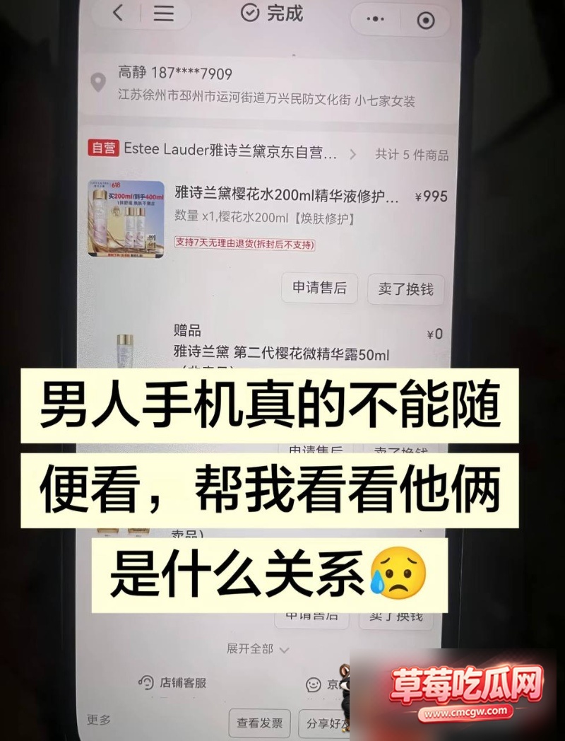 知三当三26 知三当三26