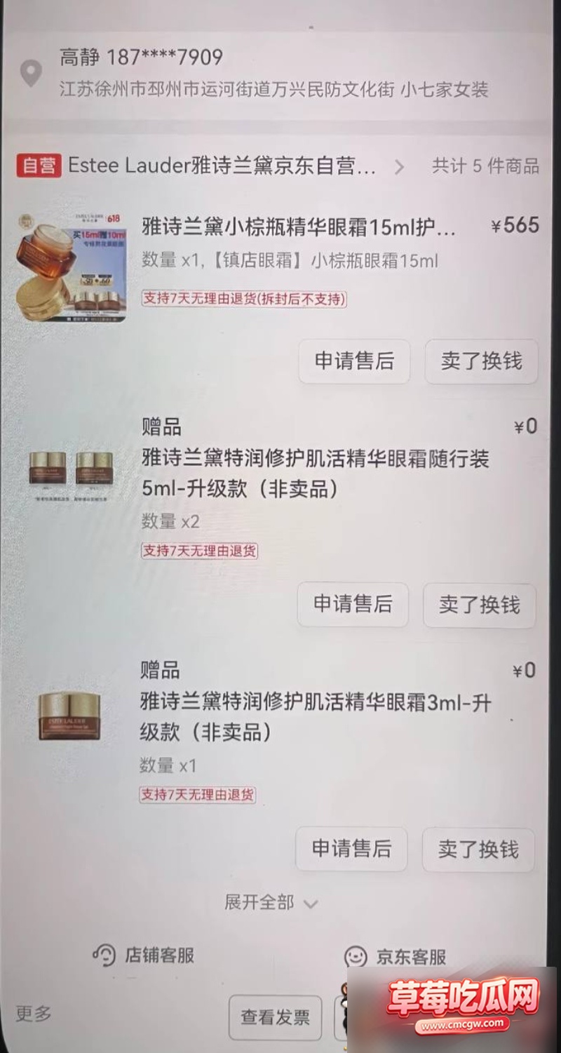 知三当三27 知三当三27