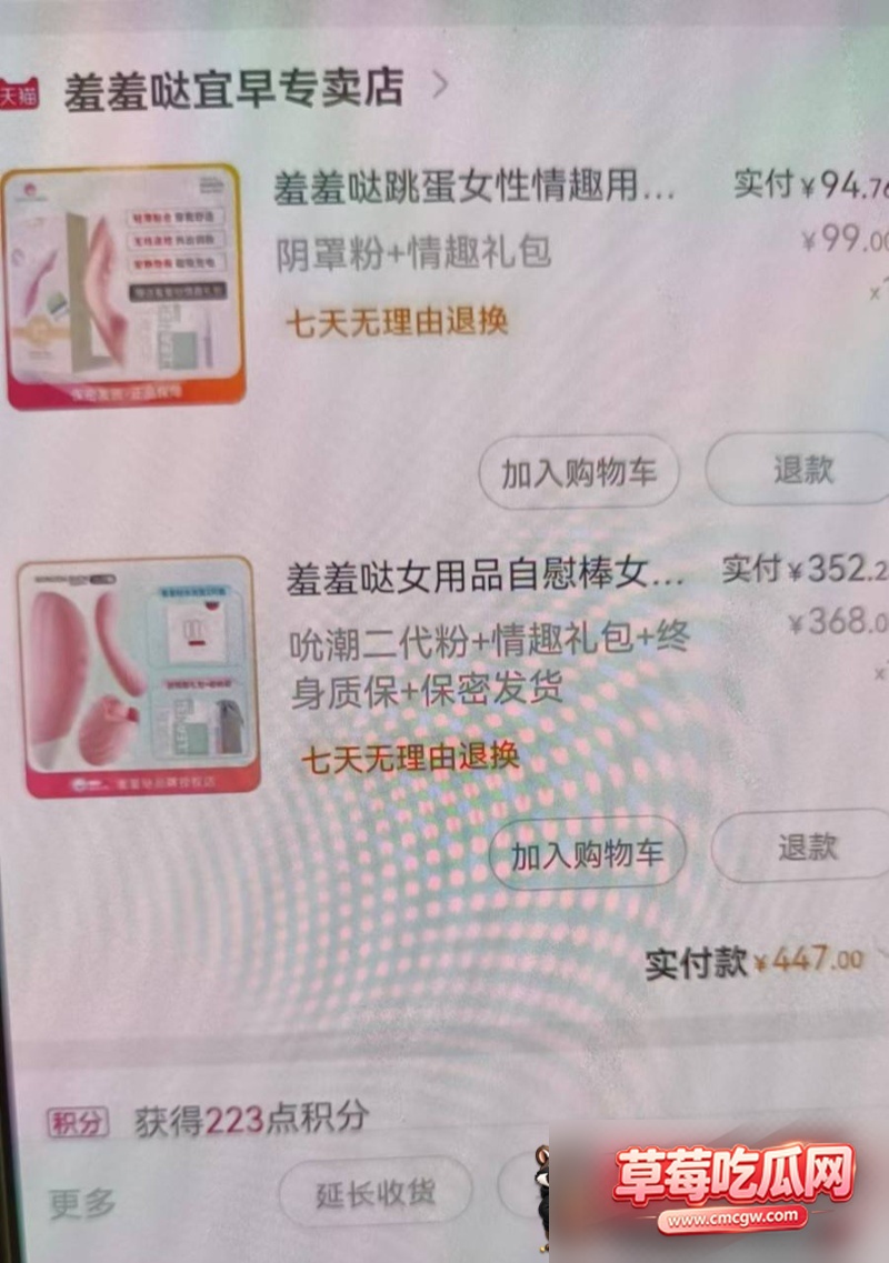 知三当三32 知三当三32