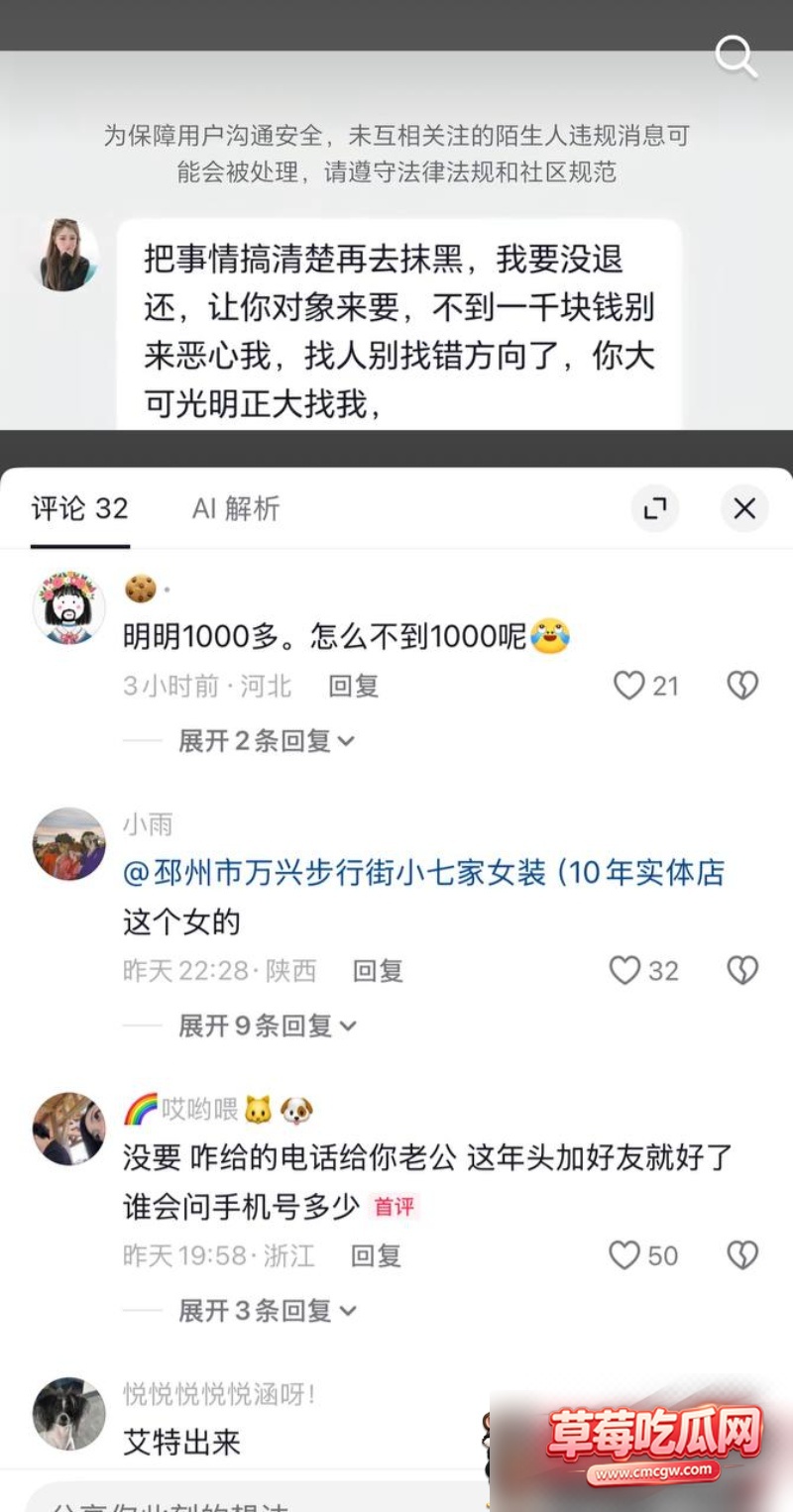 知三当三6.jpg 知三当三6.jpg