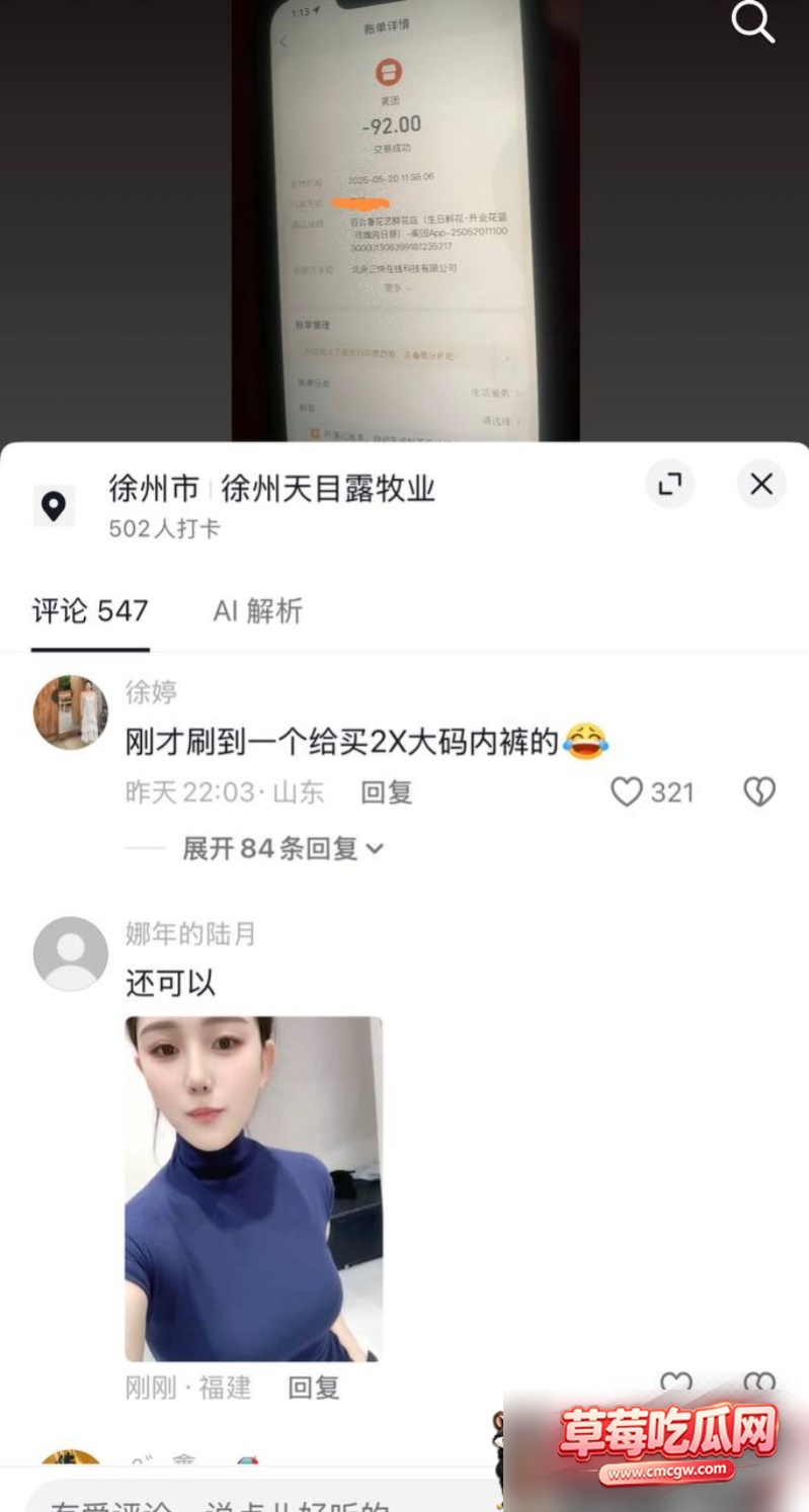 知三当三11.jpg 知三当三11.jpg