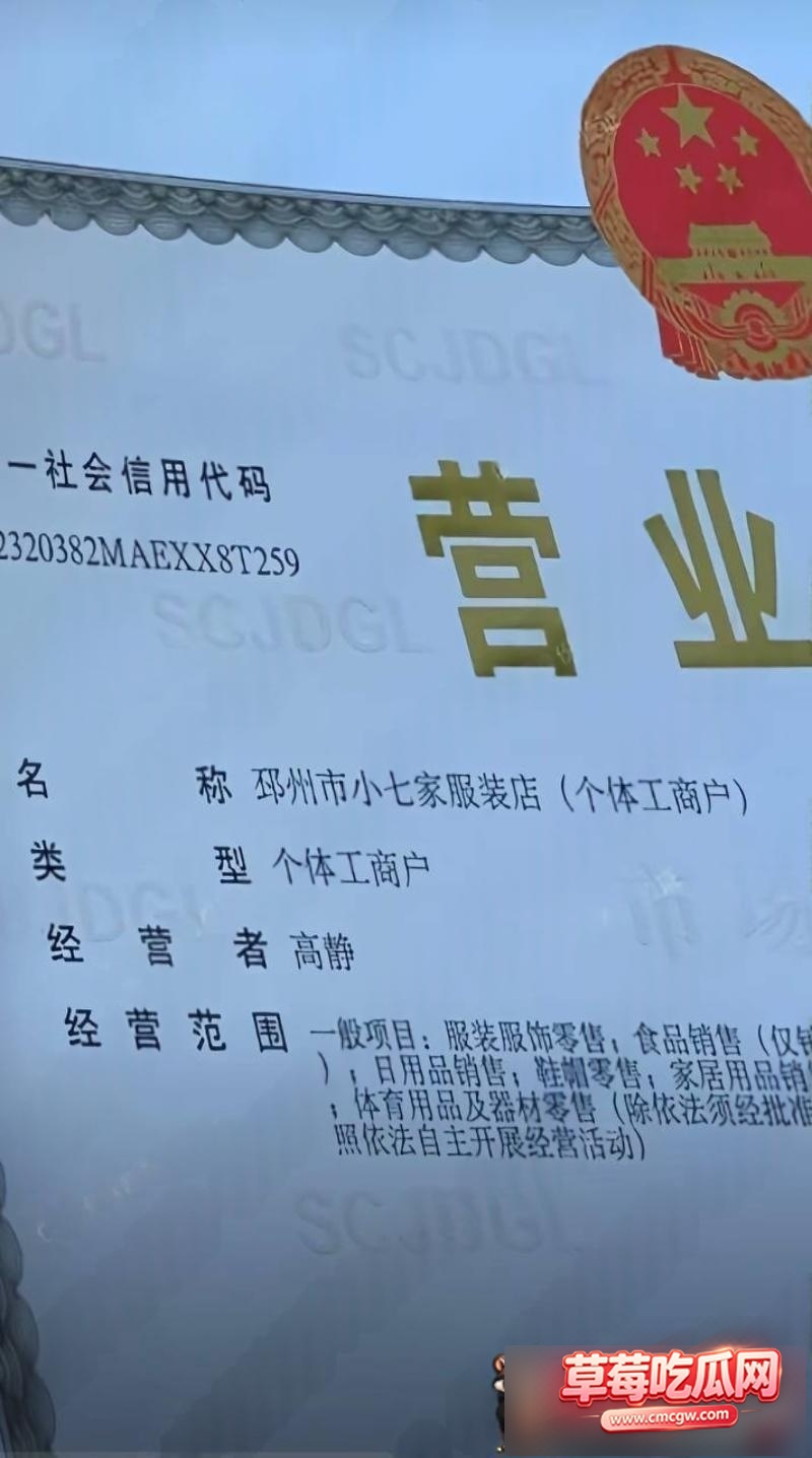 知三当三13 知三当三13