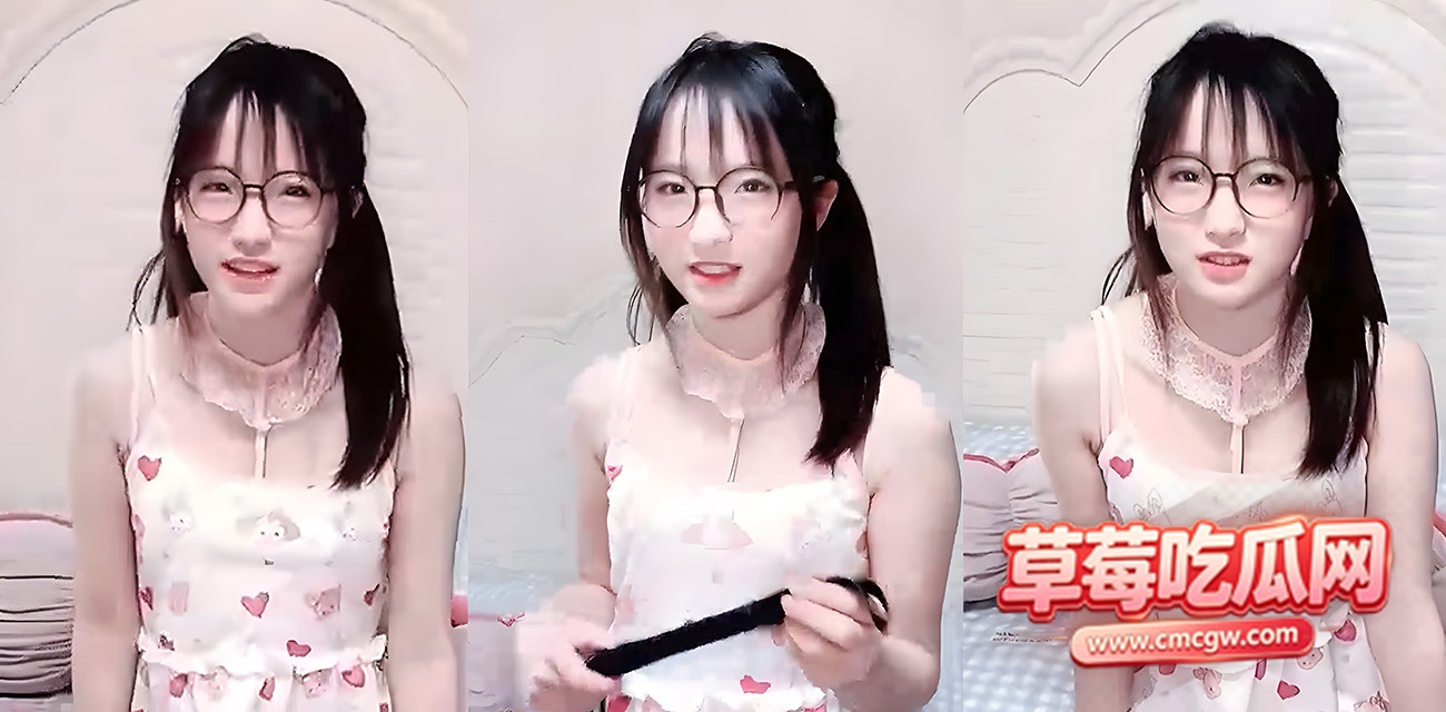 反差眼镜妹 UU睡不着封面 反差眼镜妹 UU睡不着封面