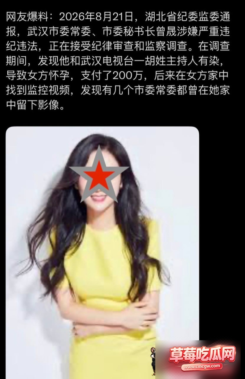 曾晟与胡颖不雅视频14 曾晟与胡颖不雅视频14