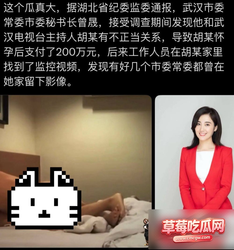 曾晟与胡颖不雅视频15 曾晟与胡颖不雅视频15