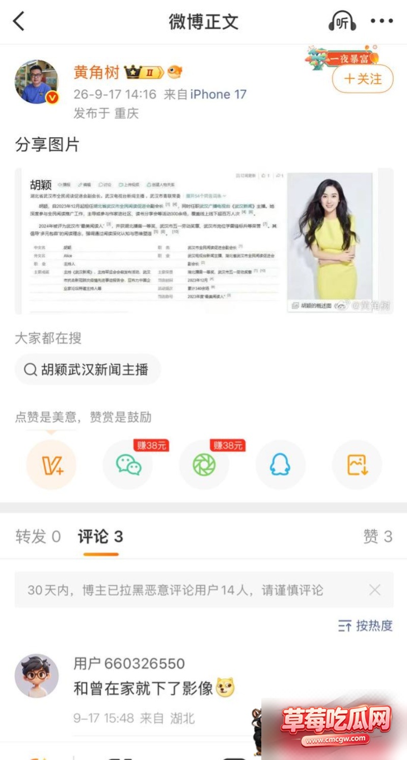 曾晟与胡颖不雅视频16 曾晟与胡颖不雅视频16