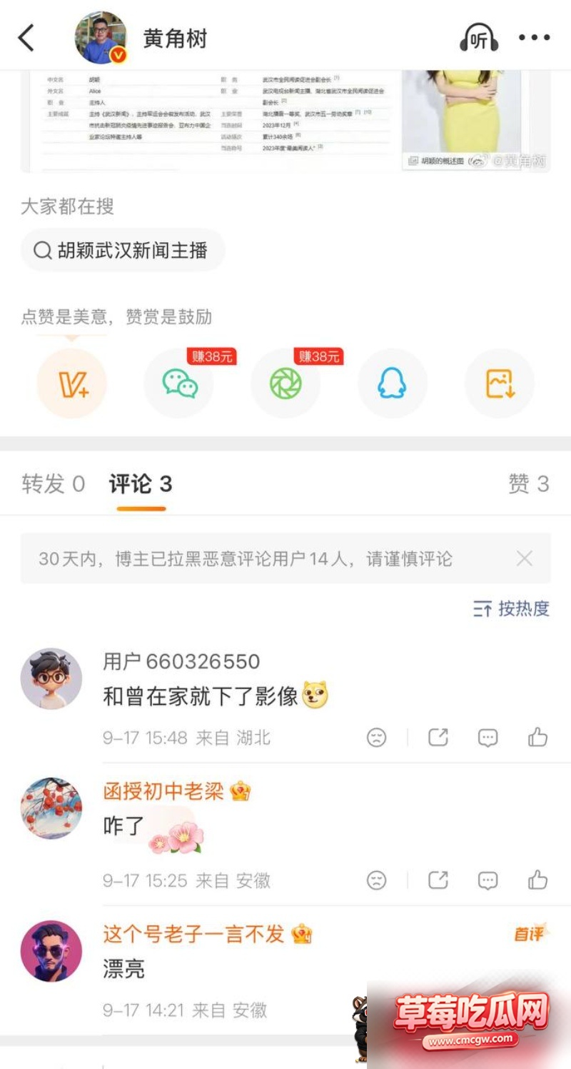 曾晟与胡颖不雅视频17 曾晟与胡颖不雅视频17