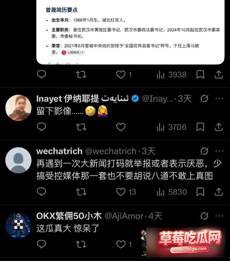 曾晟与胡颖不雅视频19 曾晟与胡颖不雅视频19