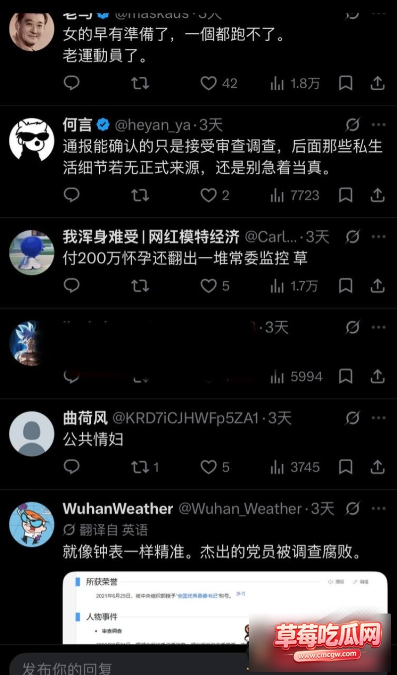 曾晟与胡颖不雅视频20 曾晟与胡颖不雅视频20