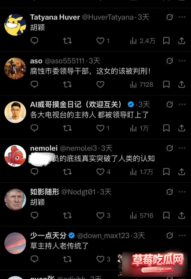 曾晟与胡颖不雅视频21 曾晟与胡颖不雅视频21