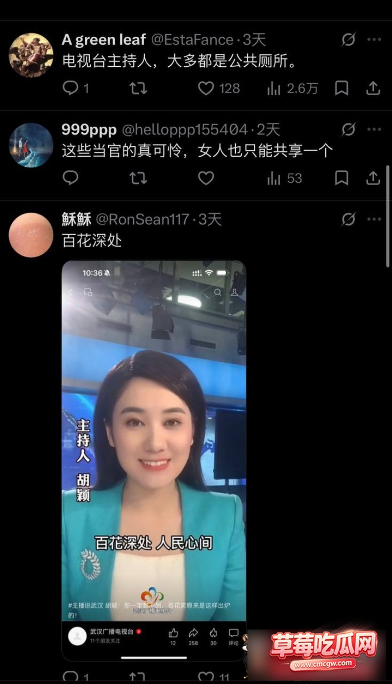 曾晟与胡颖不雅视频22 曾晟与胡颖不雅视频22
