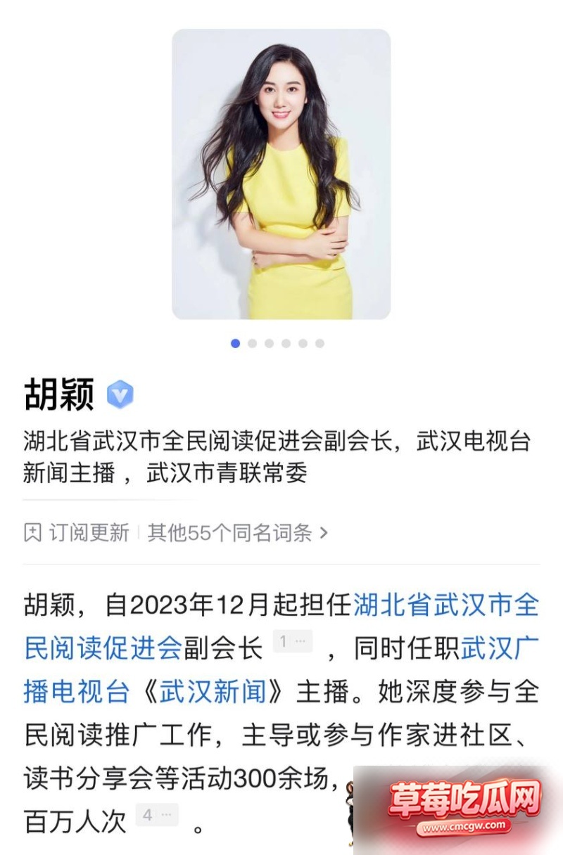 曾晟与胡颖不雅视频23 曾晟与胡颖不雅视频23