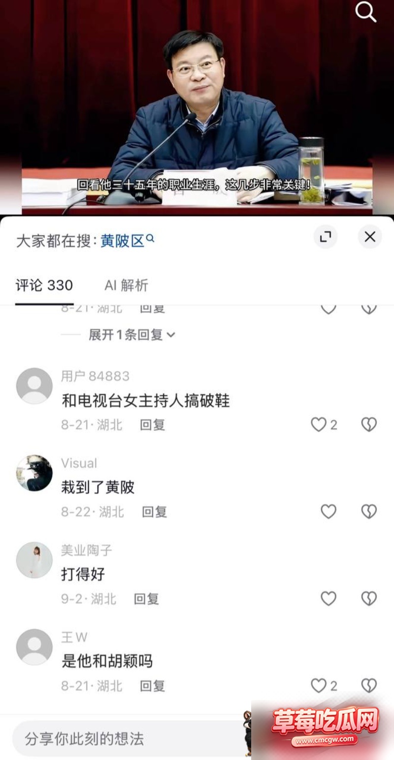 曾晟与胡颖不雅视频25 曾晟与胡颖不雅视频25