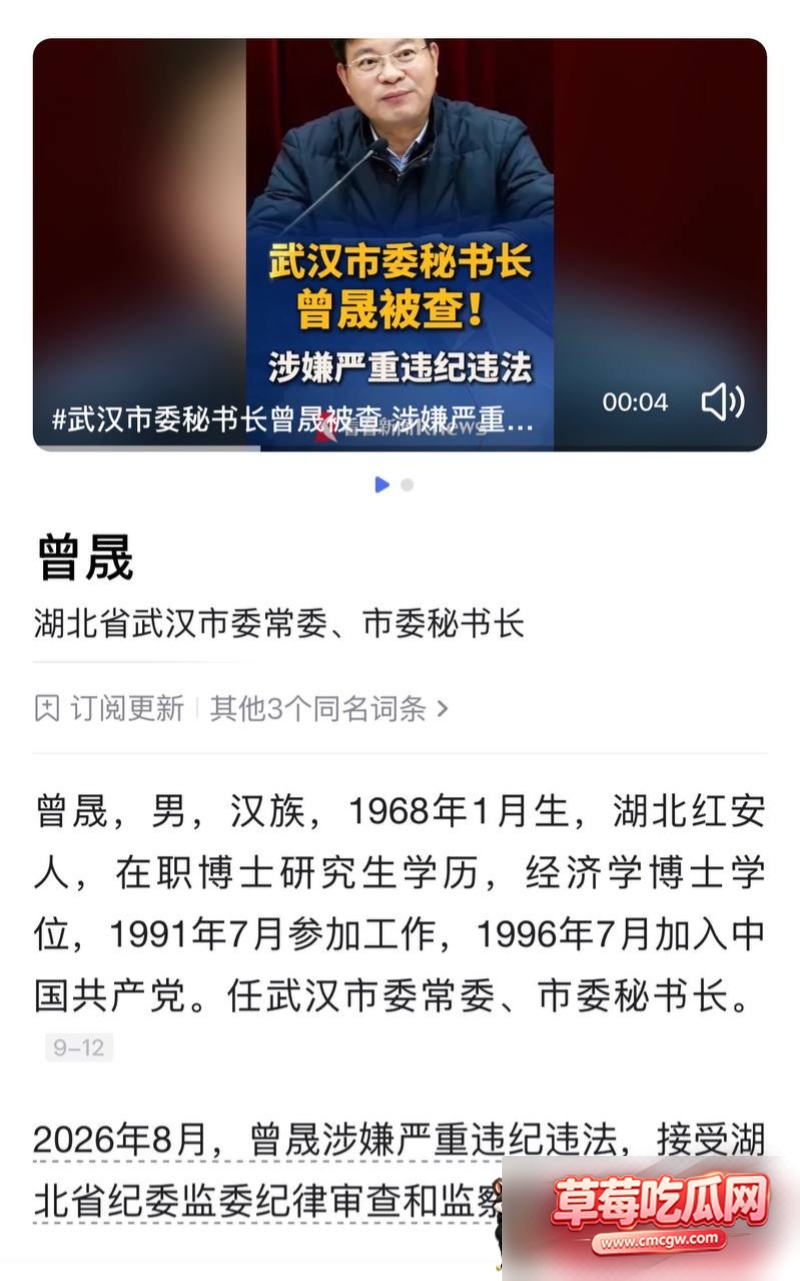 曾晟与胡颖不雅视频26 曾晟与胡颖不雅视频26