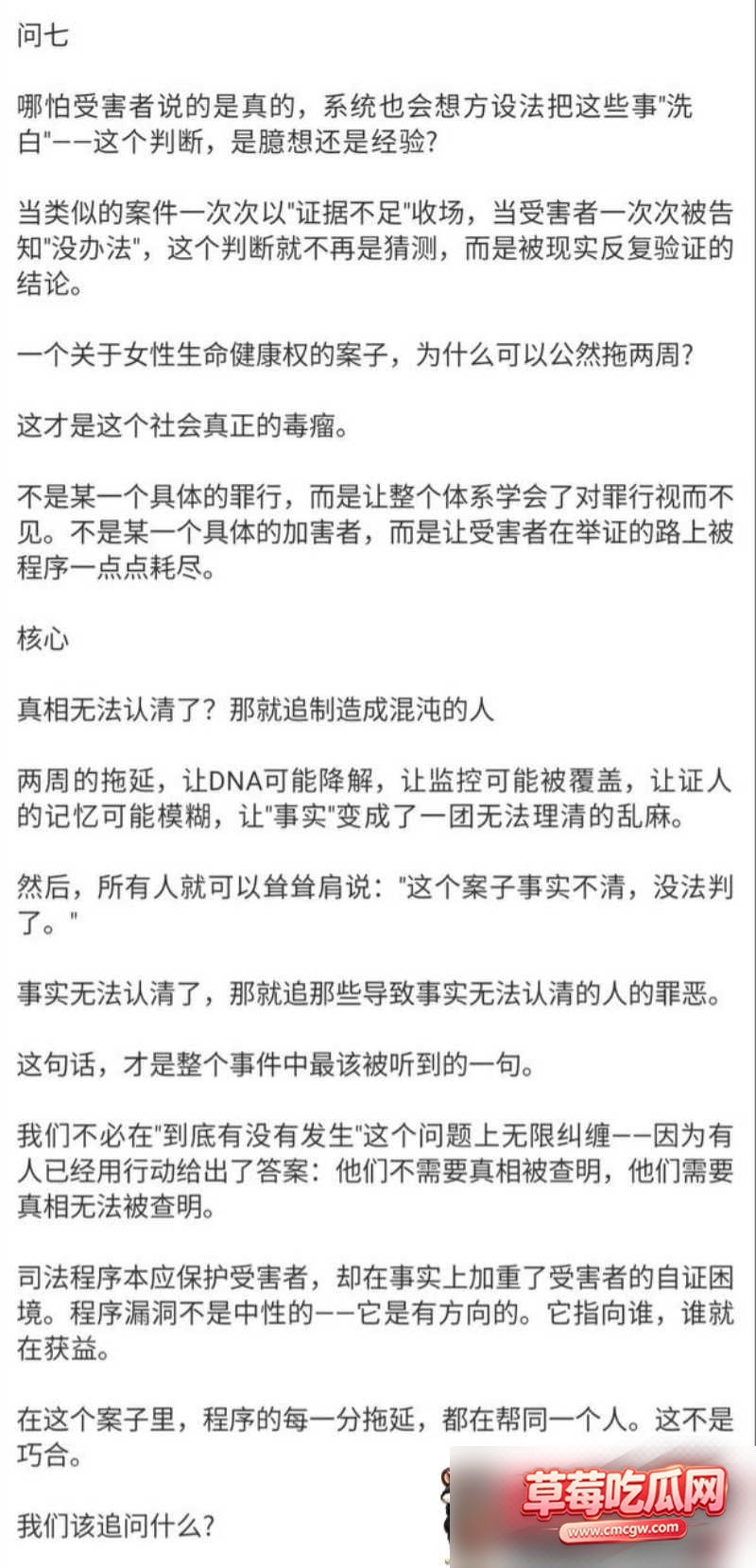 广西三甲医院男医生猥亵女患者5 广西三甲医院男医生猥亵女患者5