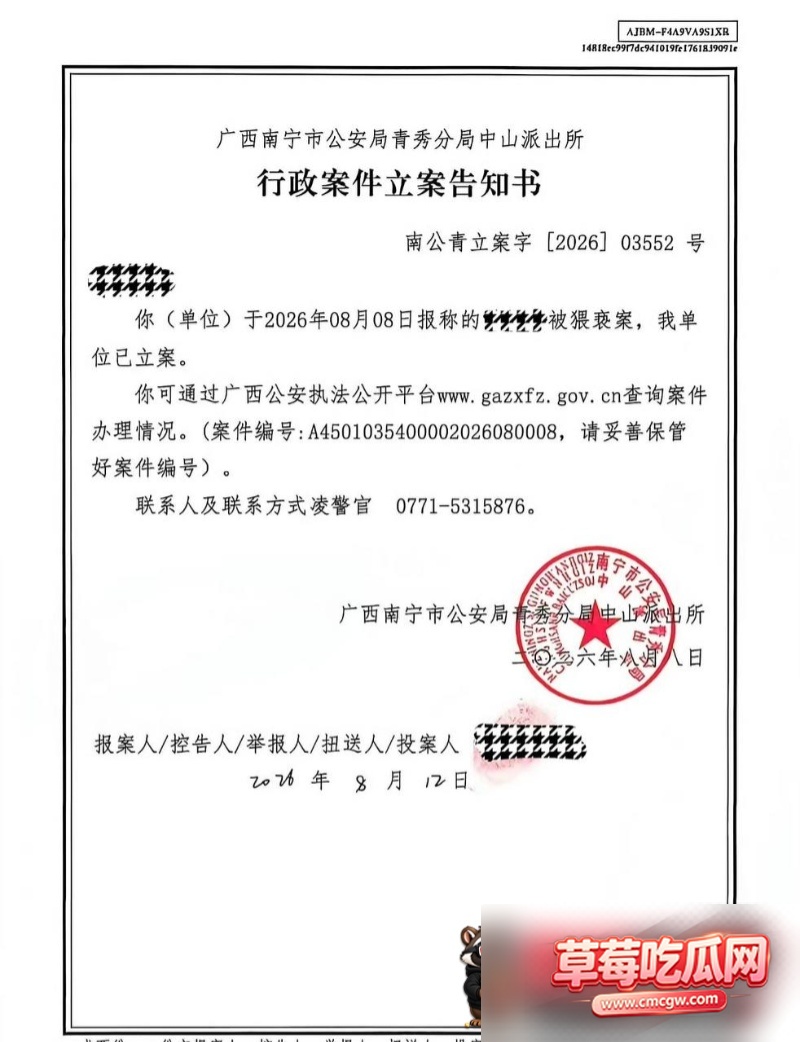 广西三甲医院男医生猥亵女患者8 广西三甲医院男医生猥亵女患者8