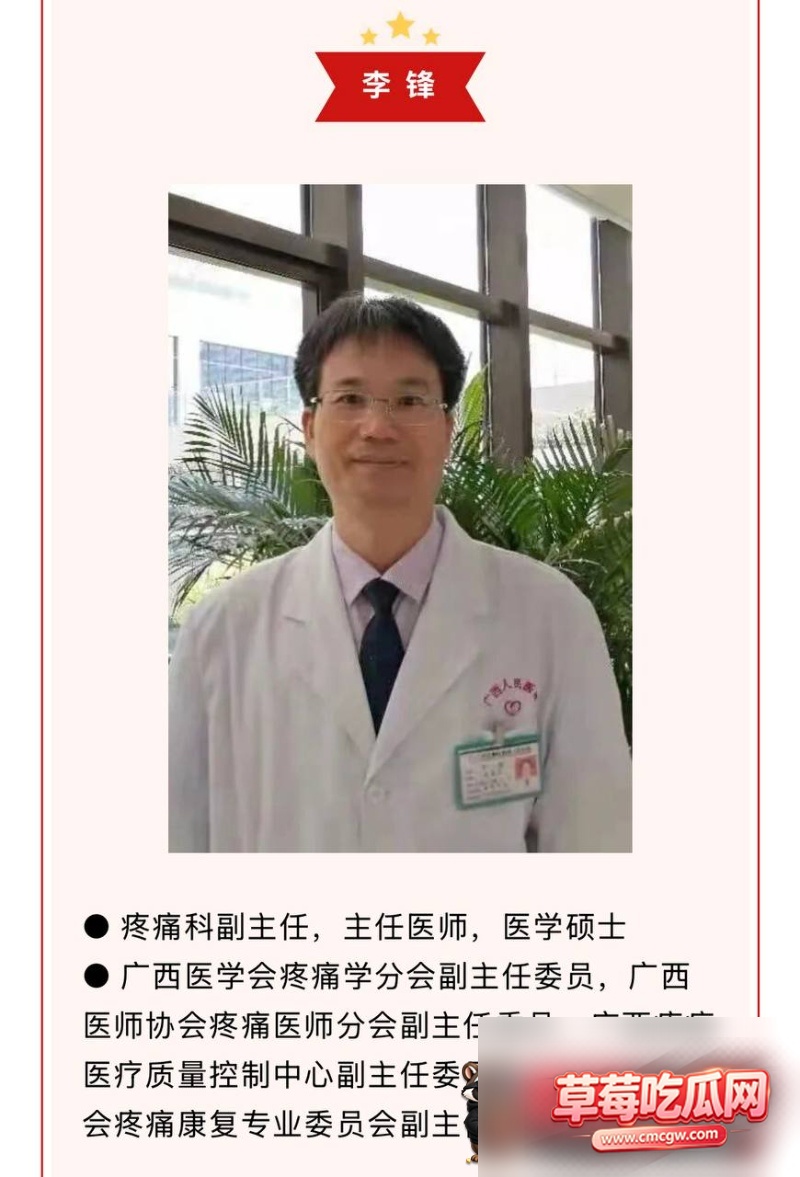 广西三甲医院男医生猥亵女患者33 广西三甲医院男医生猥亵女患者33