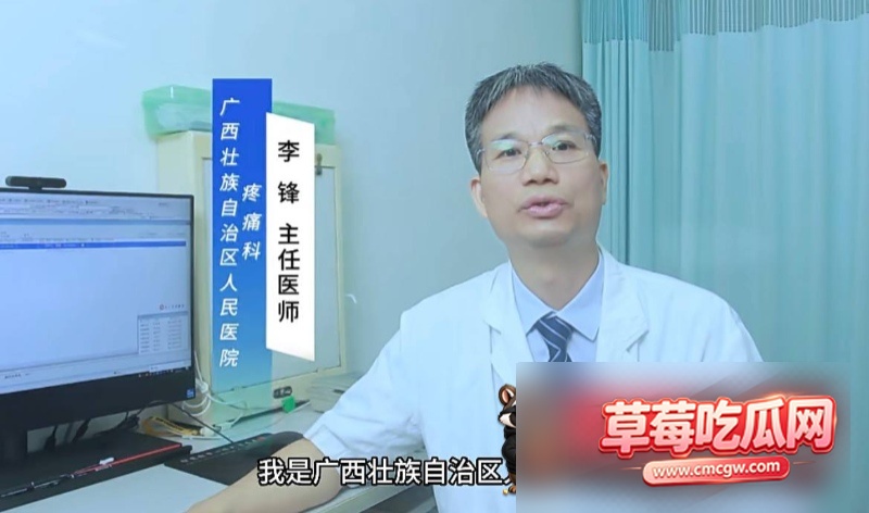 广西三甲医院男医生猥亵女患者36 广西三甲医院男医生猥亵女患者36