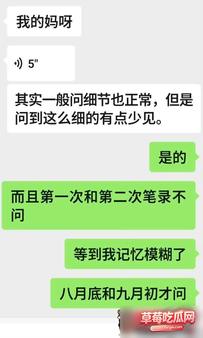 广西三甲医院男医生猥亵女患者14 广西三甲医院男医生猥亵女患者14