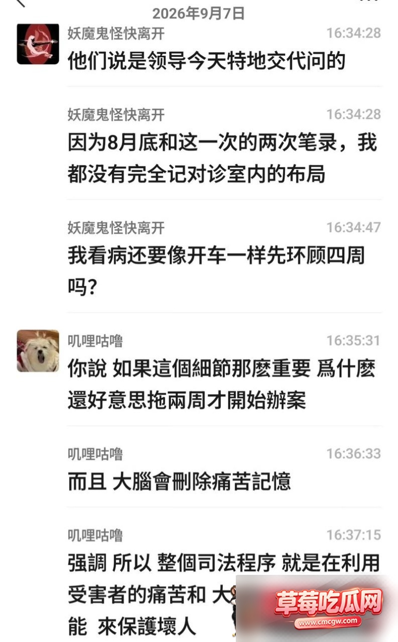 广西三甲医院男医生猥亵女患者18 广西三甲医院男医生猥亵女患者18